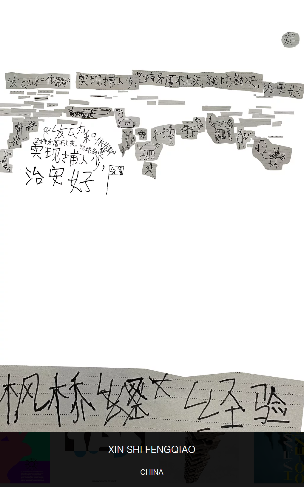 2022ڶÿ_Hˇg(sh)<a href=http://m.hweehall.com/ target=_blank class=infotextkey>O(sh)Ӌ</a>ՈչƷ