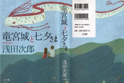 ˇg(sh)ҴϺKazuo KawakamiĲ宋DO(sh)Ӌ